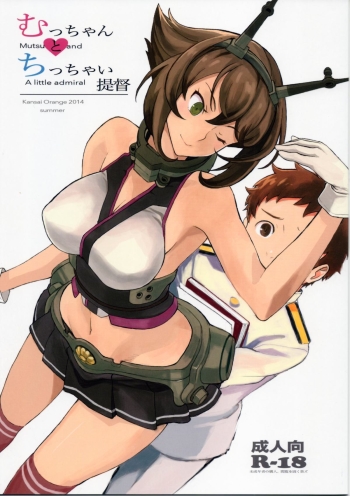 Cover Mucchan to Chicchai Teitoku