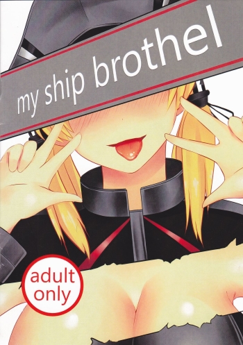 Cover My Ship Brothel