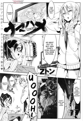 Cover Namahame