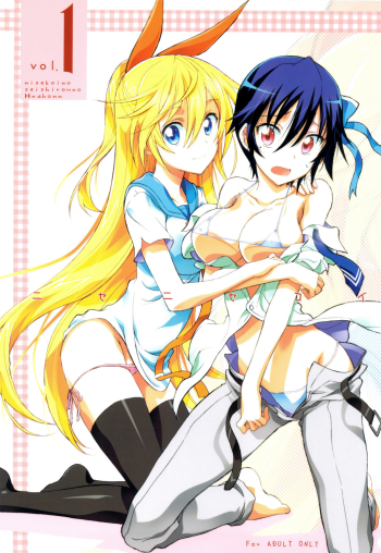 Cover Nisenisekoi