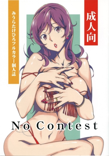 Cover No Contest