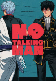 Cover No Talking Man