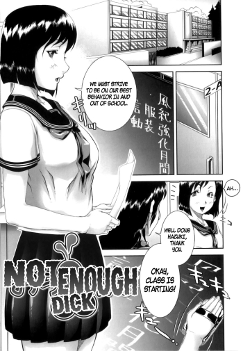 Cover Ochinchin Busoku | Not Enough Dick