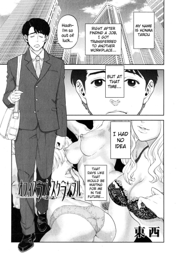 Cover Office Love Scramble Ch. 1-2