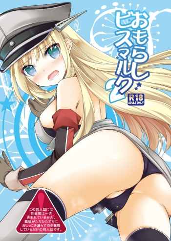 Cover Omorashi Bismarck 2