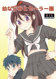Cover Osananajimi to Sailor Fuku