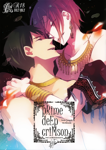 Cover pRime deEp criMson