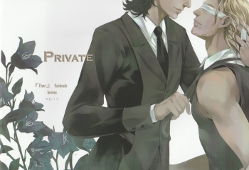 Cover Private