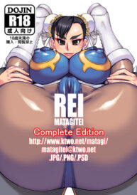 Cover REI Complete Edition