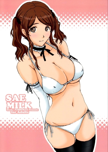 Cover SAE MILK