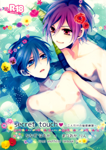 Cover secret touchâ™¥