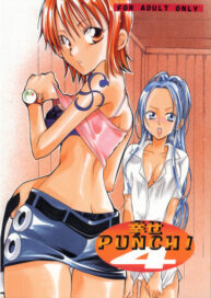 Cover Shiawase Punch! 4