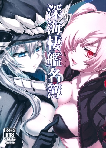 Cover Shinkai Seikan Meibo | Abyssal Fleet Girl Roster