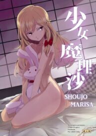 Cover Shoujo Marisa!