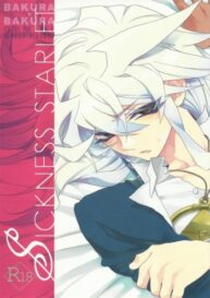 Cover Sickness Starlet
