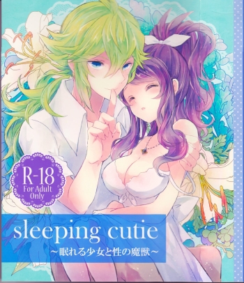 Cover sleeping cutie