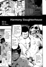 Cover Tojou no Danran | Harmony Slaughterhouse