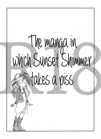 Cover Twi to Shimmer no Ero Manga | The Manga In Which Sunset Shimmer Takes A Piss