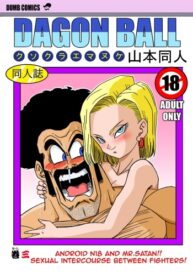 Cover Android N18 and Mr. Satan Sexual Intercourse between Fighters!