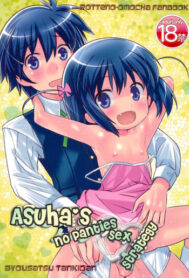 asuha touhara Hentai Manga: Read manga, doujin and porn comics