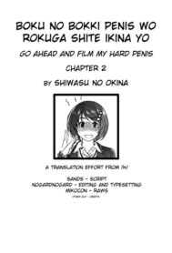Cover Boku no Bokki Penis o Rokuga Shite Ikina Yo | Go Ahead and Film My Hard Penis Chapter 2