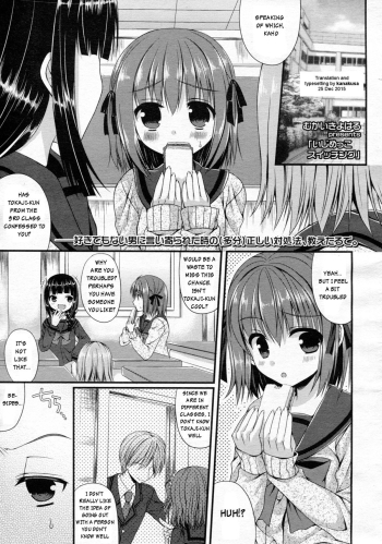 Cover Bully switching
