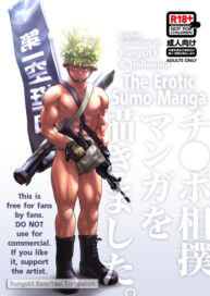 Cover Chinpo Sumou Manga o Egakimashita.