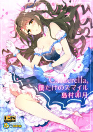 Cover Cinderella, Boku dake no Smile Shimamura Uzuki