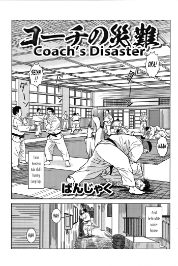 Cover Coach’s Disaster