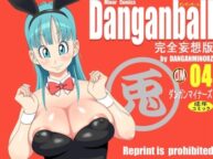 Cover Danganball Kanzen Mousou Han 04