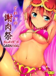 Cover Dorei no Shanikusai | Slave’s Carnival