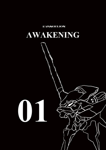 Cover Evangelion Awakeningongoing