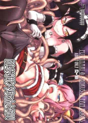 Cover Futanari Santa-chan Try!