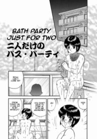 Cover Futari dake no Bath Party | Bath Party Just for Two