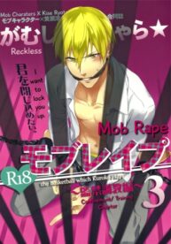 Cover Gamushara Mob Rape 3 | Reckless Mob Rape 3