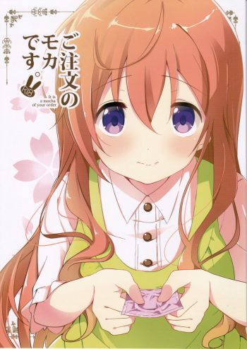 Cover Gochuumon no Mocha desu | The Order is Mocha