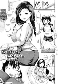 Cover Hajimete no Okaa-san   The First Mother
