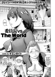 Cover Iinchou vs The World