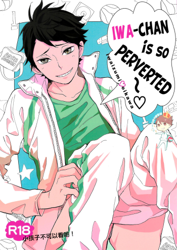 Cover Iwa-chan no Ecchi