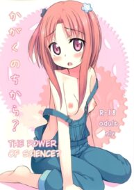 Cover Kagaku no Chikara? | The Power of Science?