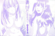 Cover Kashiwazaki Miki wa Ironna Basho de Zenra Sanpo Shitemita | Miki Kashiwazaki Goes Naked in All Sorts of Places