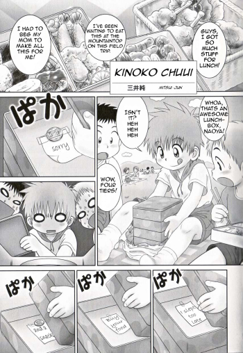 Cover Kinoko Chuui