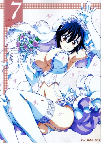 Cover Nisenisekoi 7