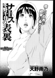 Cover Nurse Fuyuno Chika’s other Side