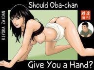 Cover Obachan ga Nuitageyou ka? | Should Oba-chan give you a Hand?