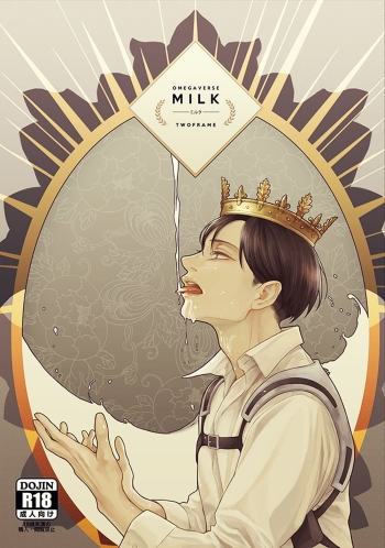 Cover OMEGAVERSE MILK