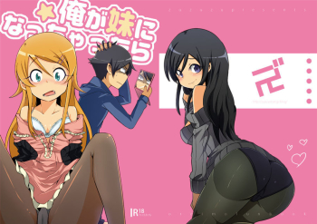 Cover Ore ga Imouto ni Nacchattara