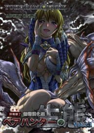 Cover Pair Hunter no Seitai vol.2-1