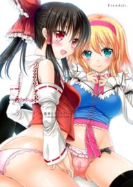 Cover Reimu to Alice to | With Reimu and Alice…