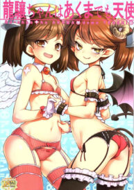Cover RJ-chan ha AKUMA demo TENSHI